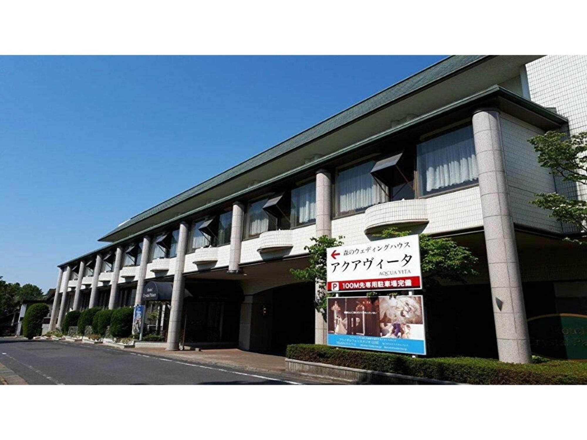 Hotel Crystal Palace - Vacation Stay 61203V Hitachinaka Exterior foto